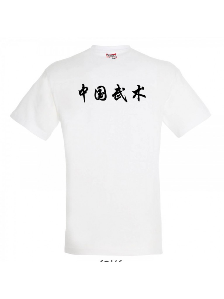 T-shirt Βαμβακερό CHINA WU-SHU