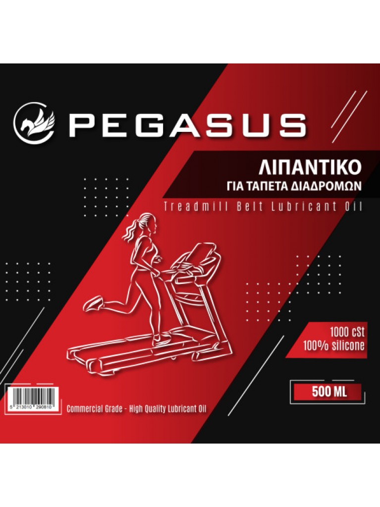 Pegasus® Λιπαντικό Λάδι Σιλικόνης Διαδρόμων 500ml