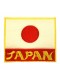 Κεντητό Σηματάκι - Σημαία Ιαπωνίας