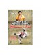 DVD.015 - Chinese Wrestling SHUAI JIAO