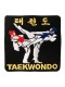 Κεντητό Σηματάκι - Taekwondo GYEORUGI 7